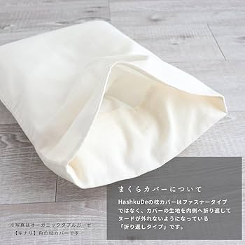 Amazon.co.jp: HashkuDe ベビー枕カバー 綿100％ 30×40cm 日本製