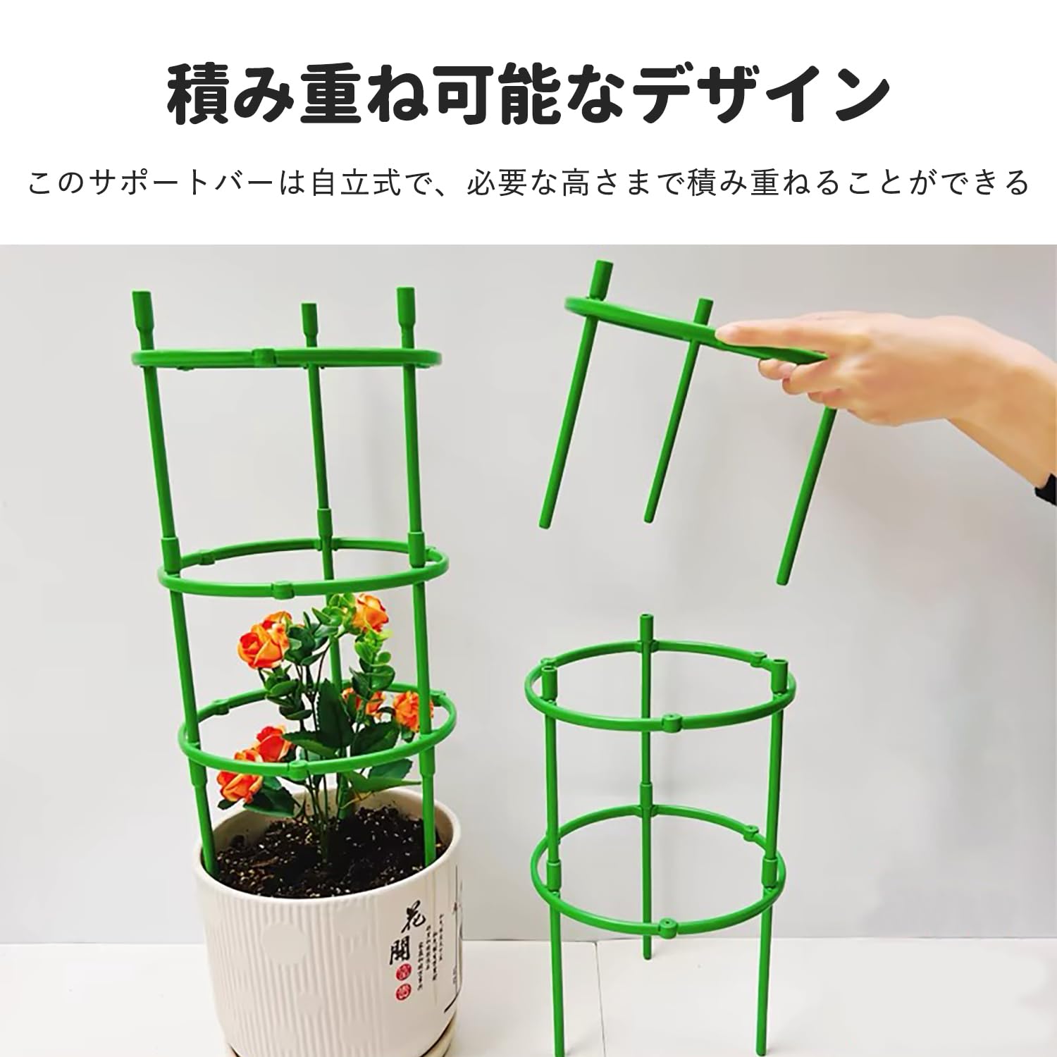 Amazon | 園芸支柱 植物支柱 連結式の花ささえ【20本組（20本カーブ
