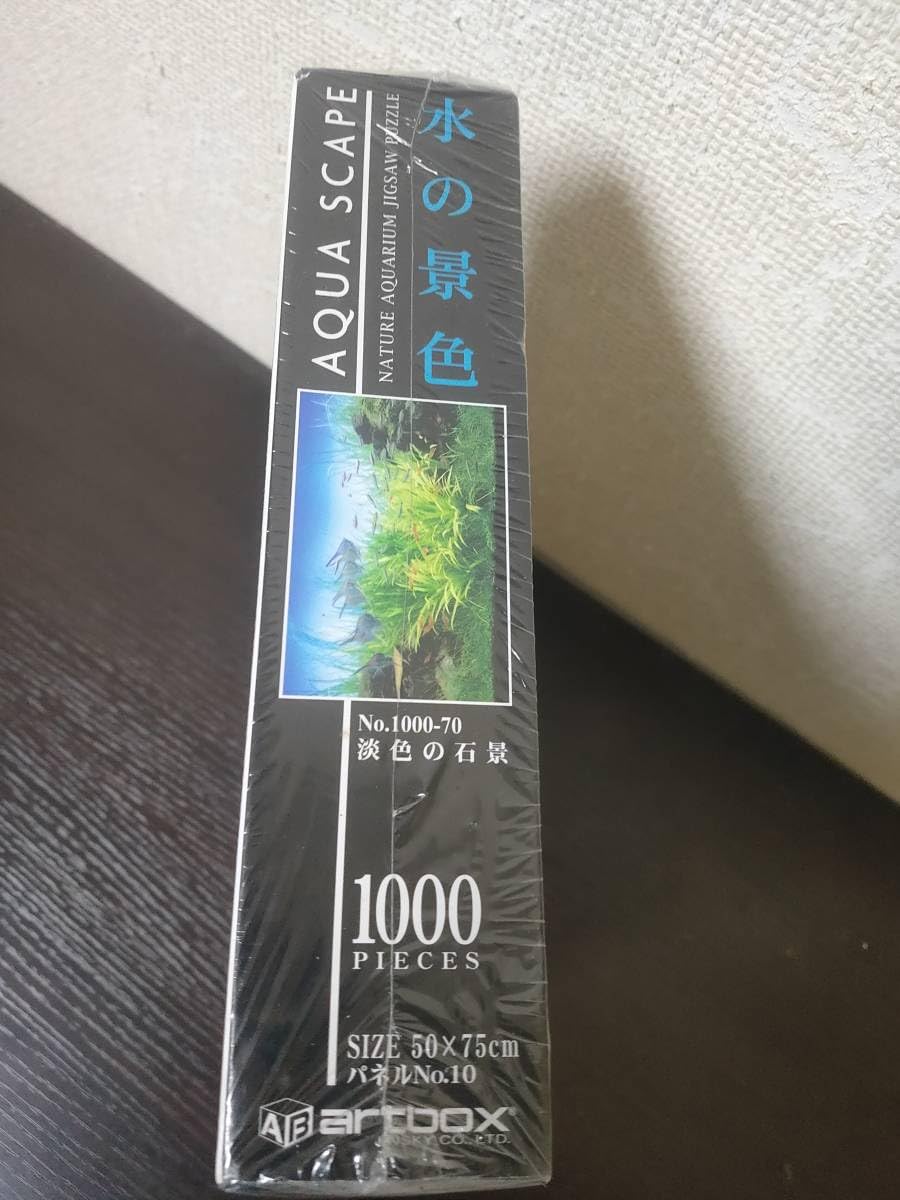 Amazon | AQUA SCAPE 水の景色 『 淡色の石景 』 アクアリウム 写真