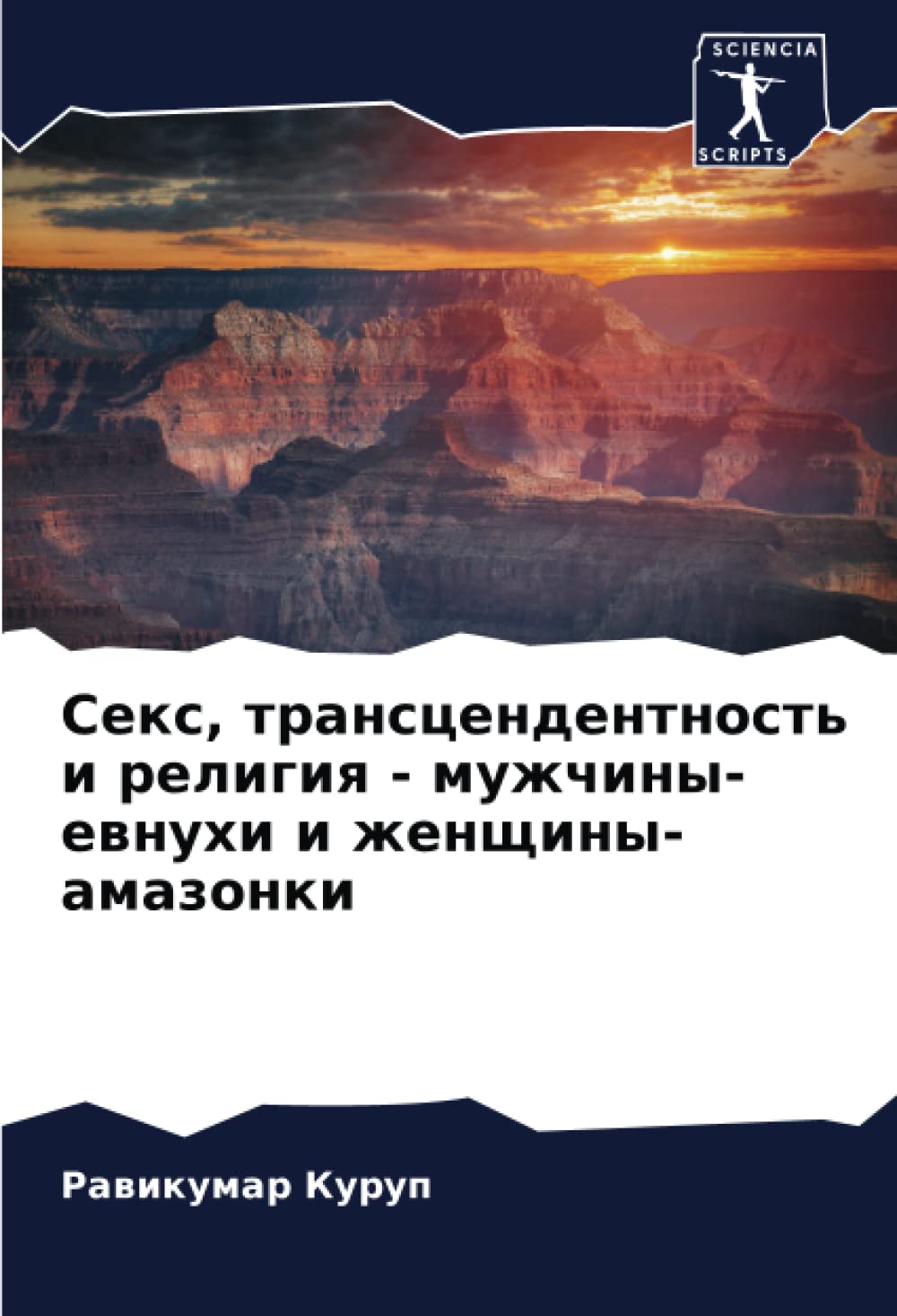 Алексей Воробьевпен порно Төсектегі қыздың жыныстық кешені
