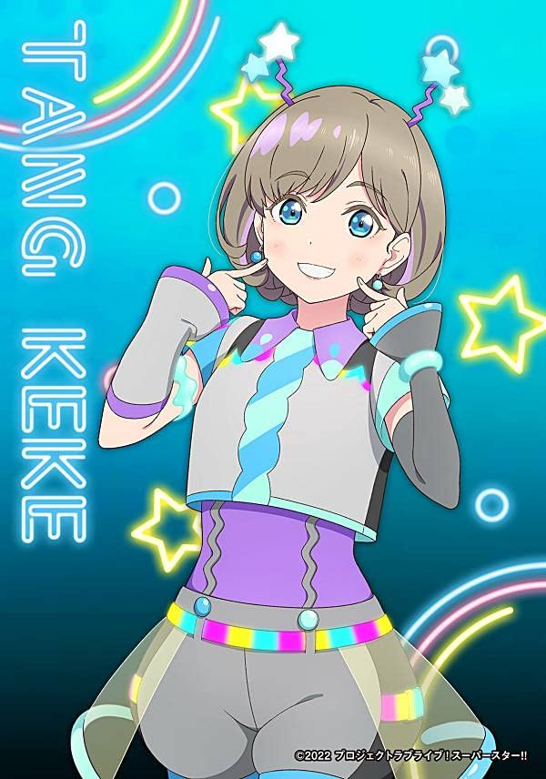 Amazon.co.jp: 【唐可可】ラブライブ!スーパースター!! ブロマイド