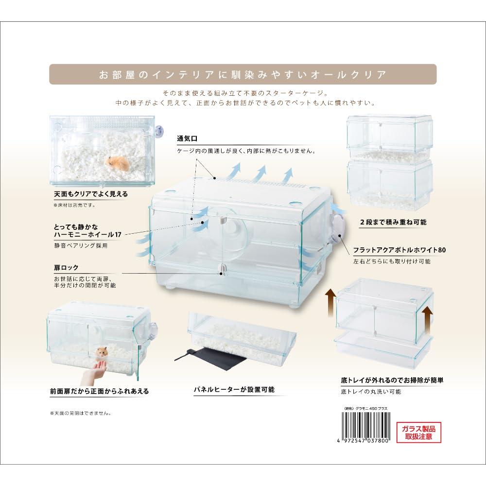 Amazon | ジェックス Harmony グラスハーモニー450プラス ガラス製