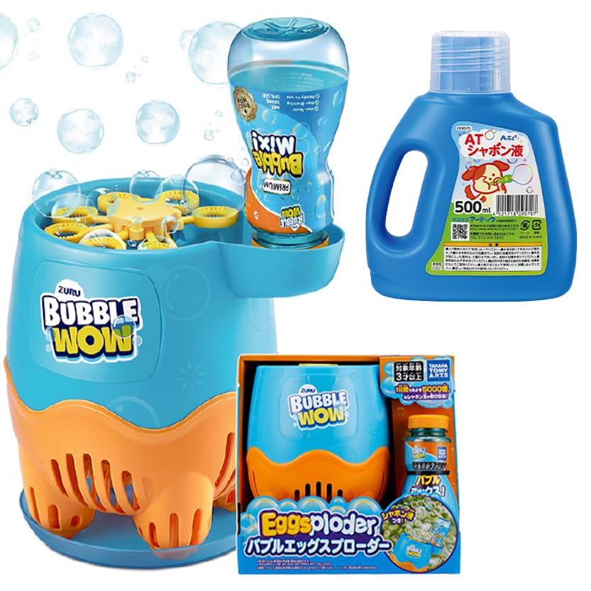 45 シャボン玉 Kiddoバブルブロワー 紙吹雪バブラー 2個セット 45 シャボン玉 Kiddoバブルブロワー 紙吹雪バブラー 2個セット