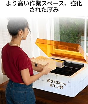 Amazon.co.jp: xTool M1 Ultra専用ライザーベース (ハニカムパネル付き