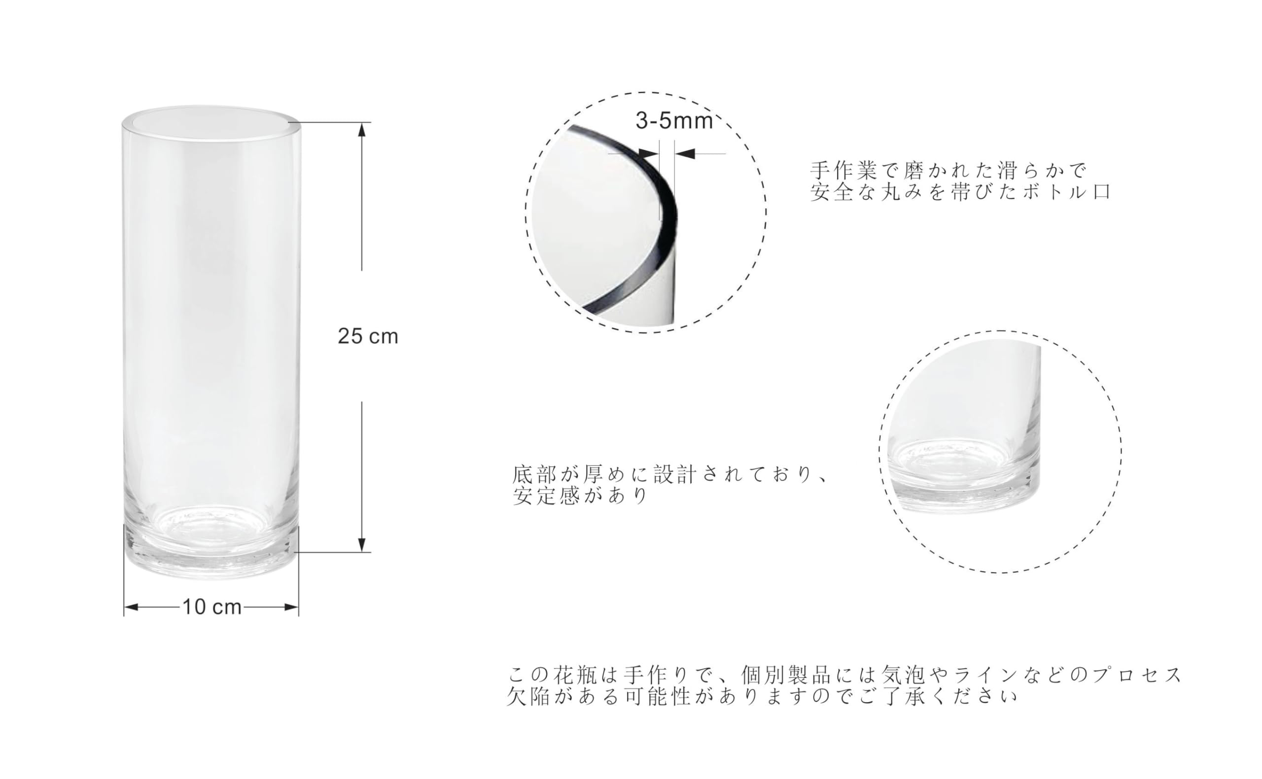 Amazon.co.jp: 円柱形厚手ガラスのシンプル花瓶 直径10cm 高さ25cm