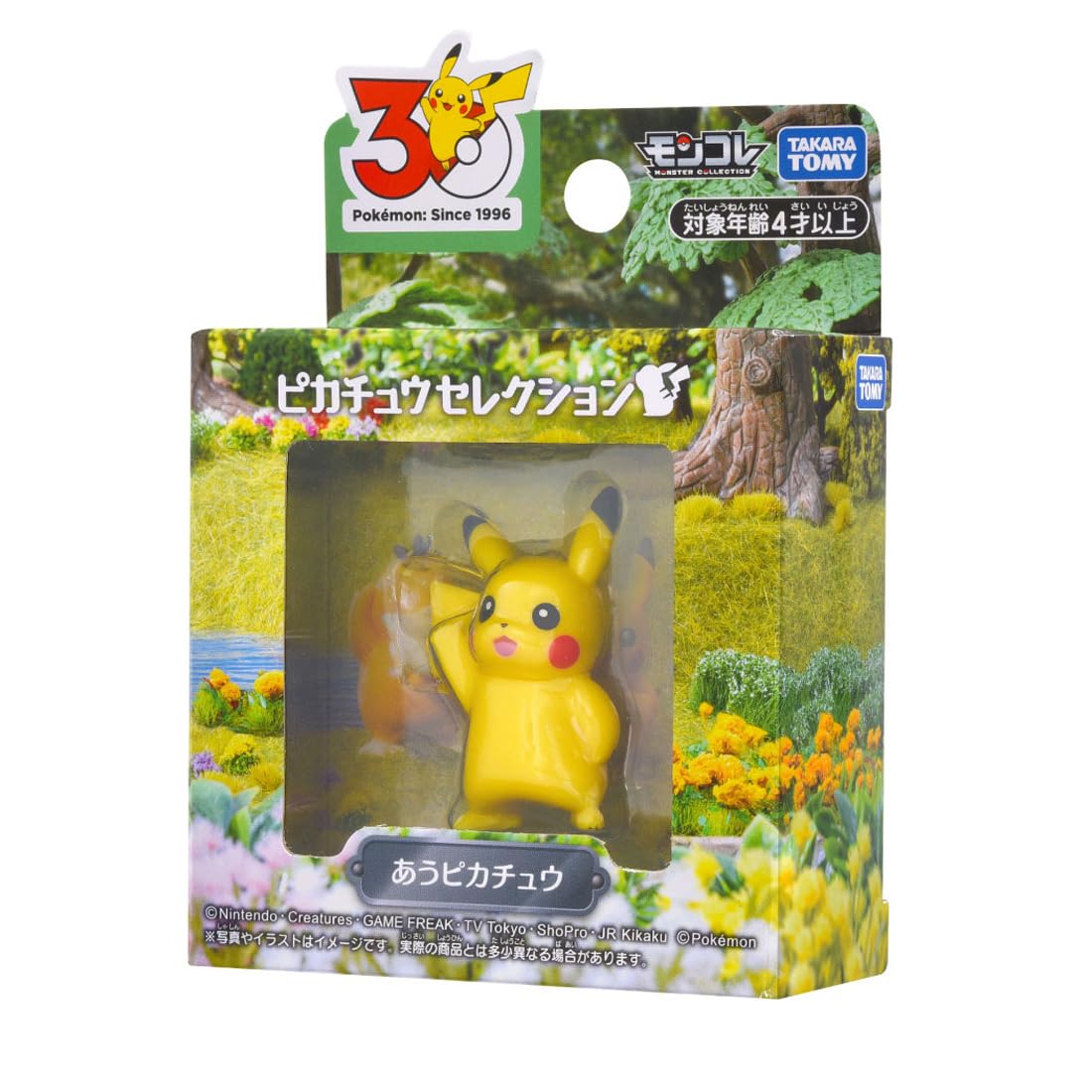 Amazon.co.jp: タカラトミー(TAKARA TOMY) ポケットモンスター