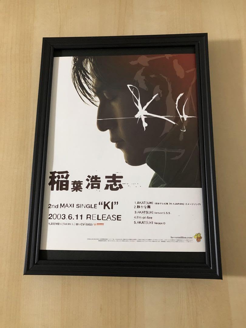 B'z 稲葉浩志 KI ポスター
