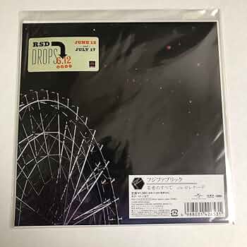 フジファブリック レコード 61OyG2LCzjL._UF350,350_QL50_.jpg