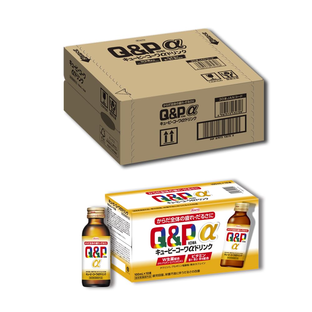 【Amazon.co.jp限定】【指定医薬部外品】キューピーコーワαドリンク 1…