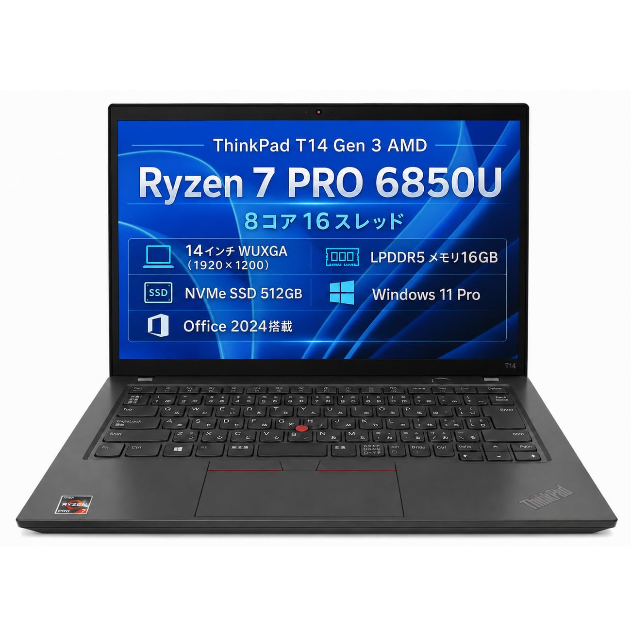 Amazon.co.jp: 【整備済み品】ThinkPad T14 Gen 3 AMD Ryzen 7 PRO