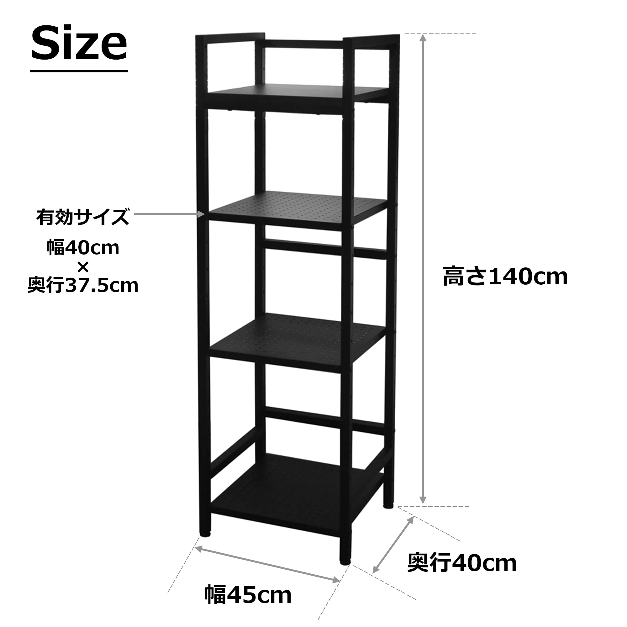 Amazon｜コンティークス タワーラック 45×40cm 高さ140cm ブラック