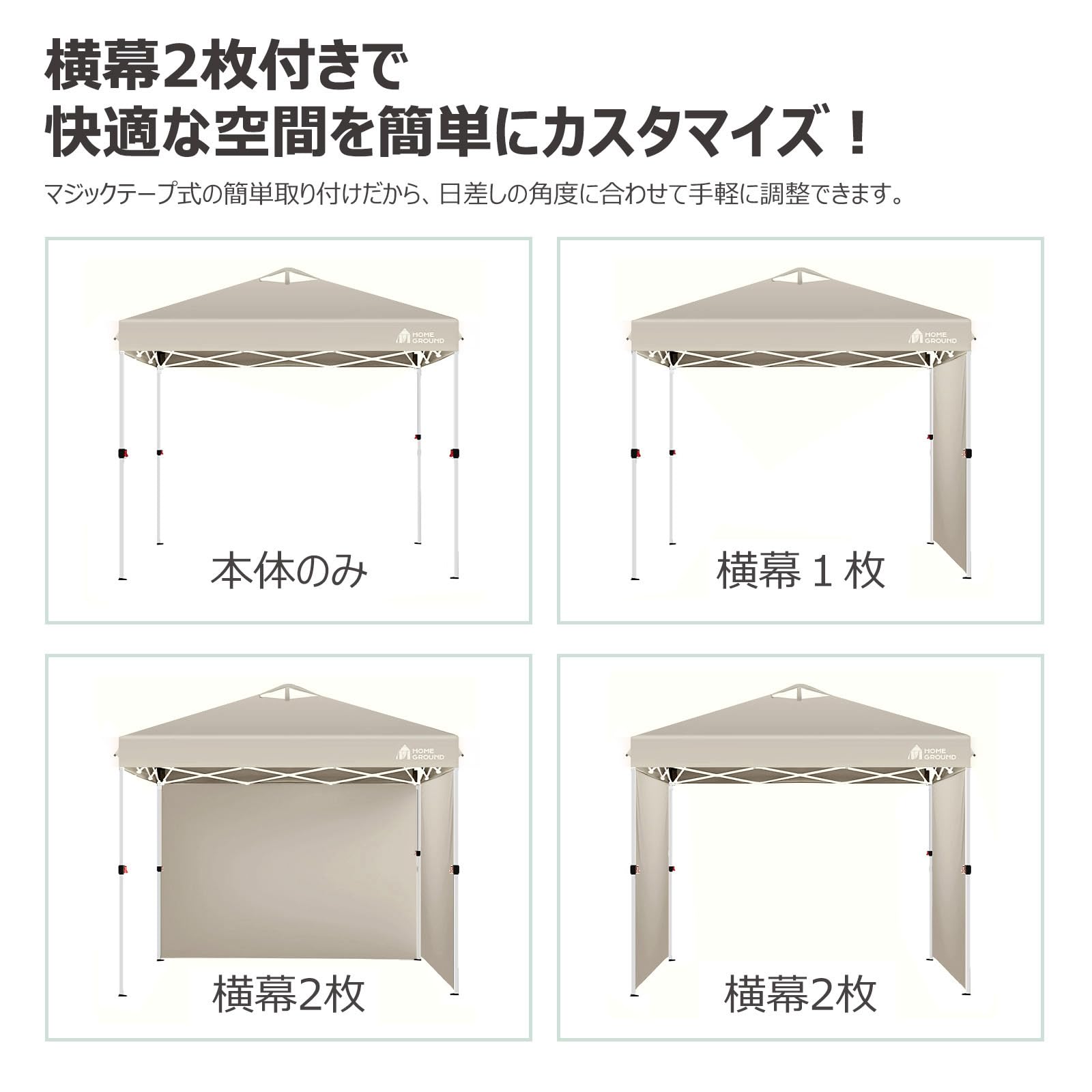 Amazon | HomeGround ワンタッチ タープテント 【センターロック式