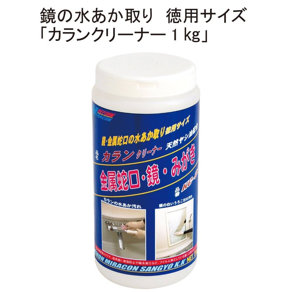 あずき様　カネボウ化粧水2本セット 楽天市場】【ﾏﾗｿﾝP10倍☆最大1500円OFFｸｰﾎﾟﾝ】【カネボウ認定