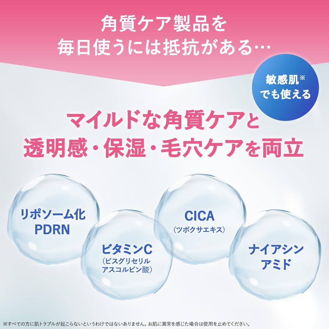 Amazon.co.jp: LIPOPEEL リポピールセラム PDRN 30ml 導入美容液