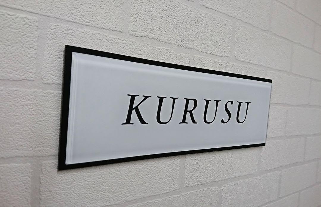 単色ベース縁取り付アクリル表札＊透明4辺45度斜めカット鏡面仕上げ