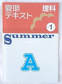 DVD 36枚 夏休み 教材 中学 1〜3年 エープラス テキスト 学習 セット DVD 36枚 夏休み 教材 中学 1〜3年 エープラス テキスト 学習