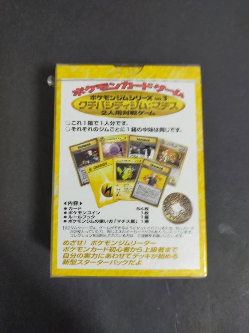 Amazon.co.jp: クチバシティジム マチス : スポーツ＆アウトドア