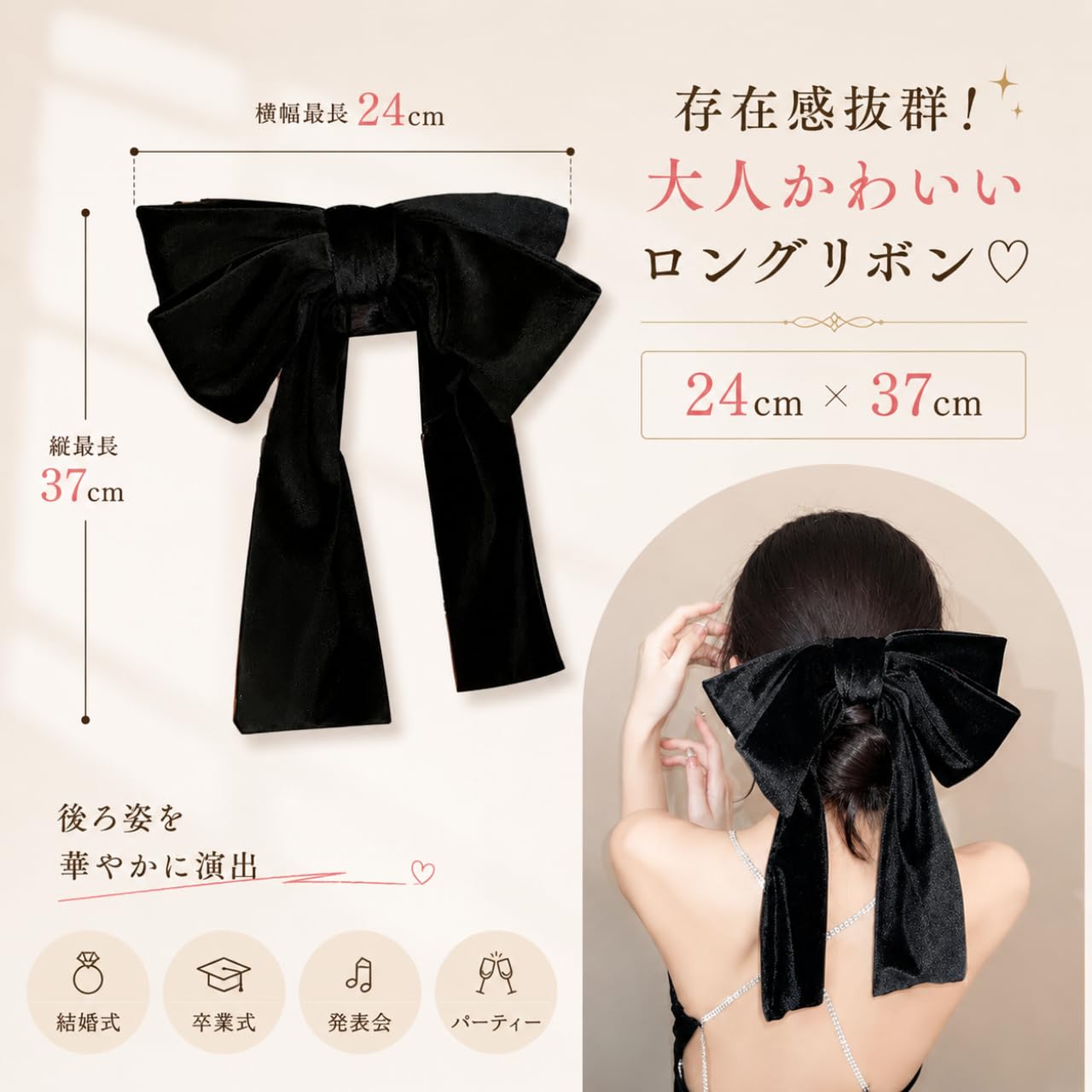 Amazon | [LIMSE] ベロア ビッグ リボン バレッタクリップ 髪飾り 浴衣