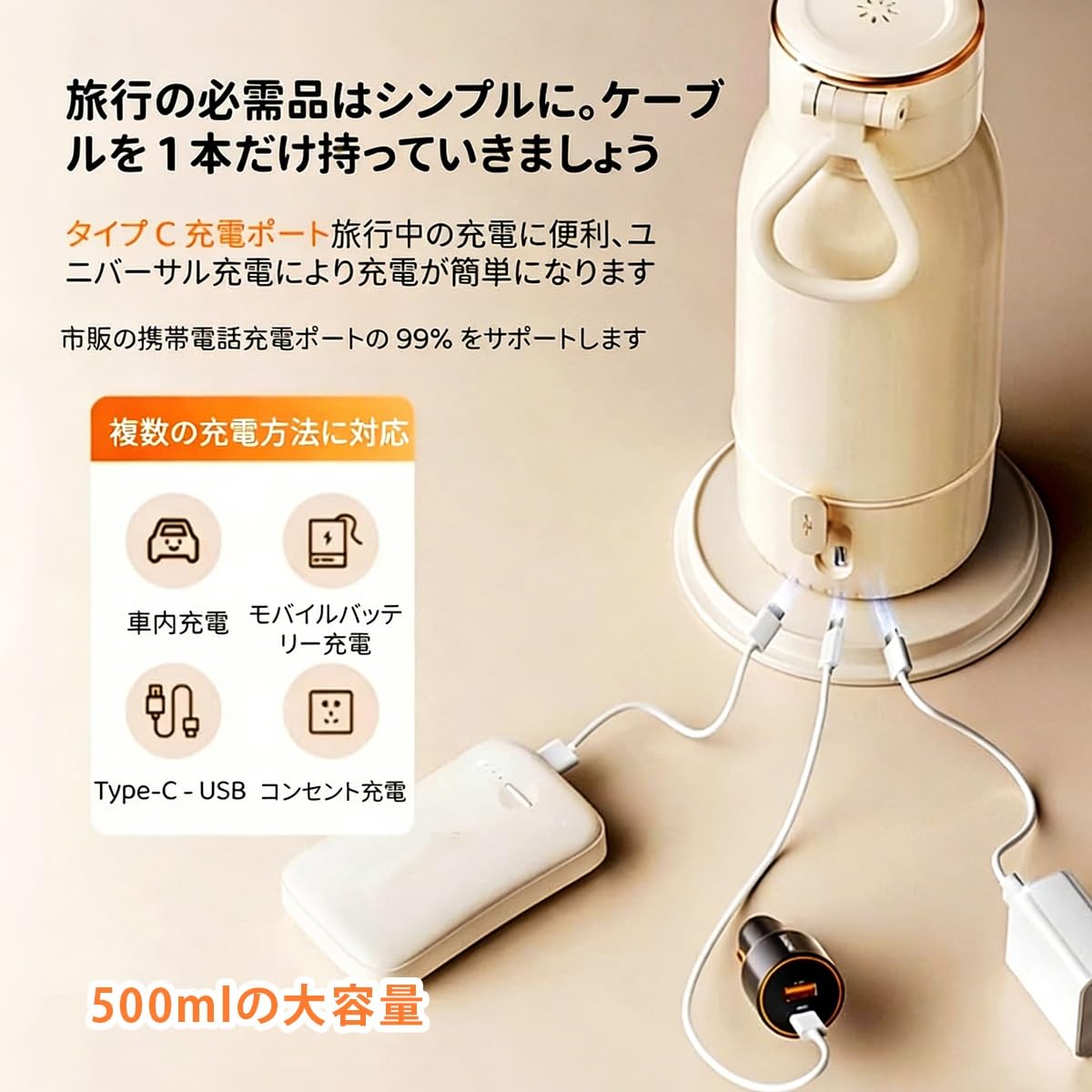 Amazon | 充電式ケトル 電気 お湯が沸かせる水筒 ポータブルケトル