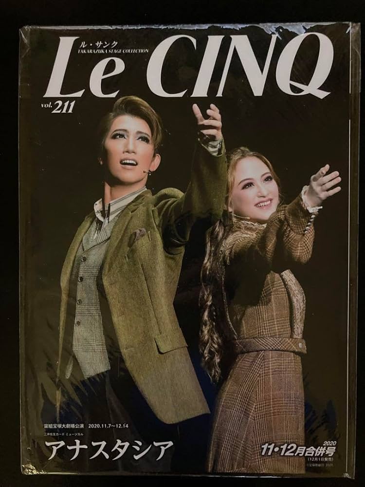 宝塚 宙組 アナスタシア ブルーレイ 真風涼帆 星風まどか 宙組 アナスタシア ブルーレイ 真風涼帆 星風まどか 宝塚 Amazon