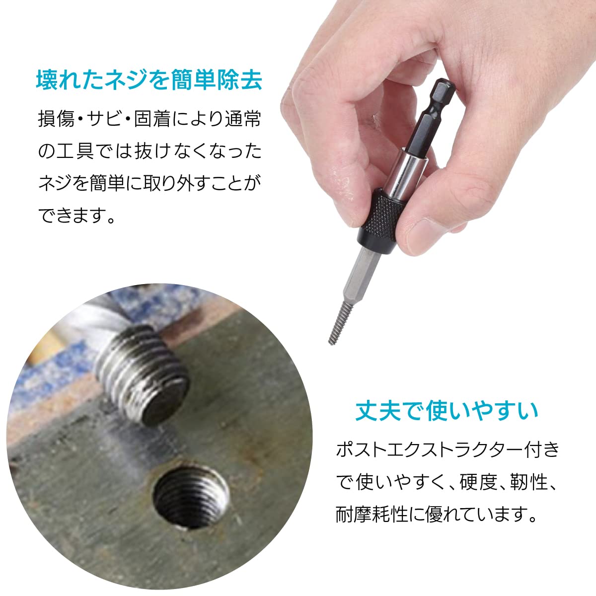 Amazon.co.jp: ENN LLC 折れたボルトや破損したネジの除去 ビス頭抜く