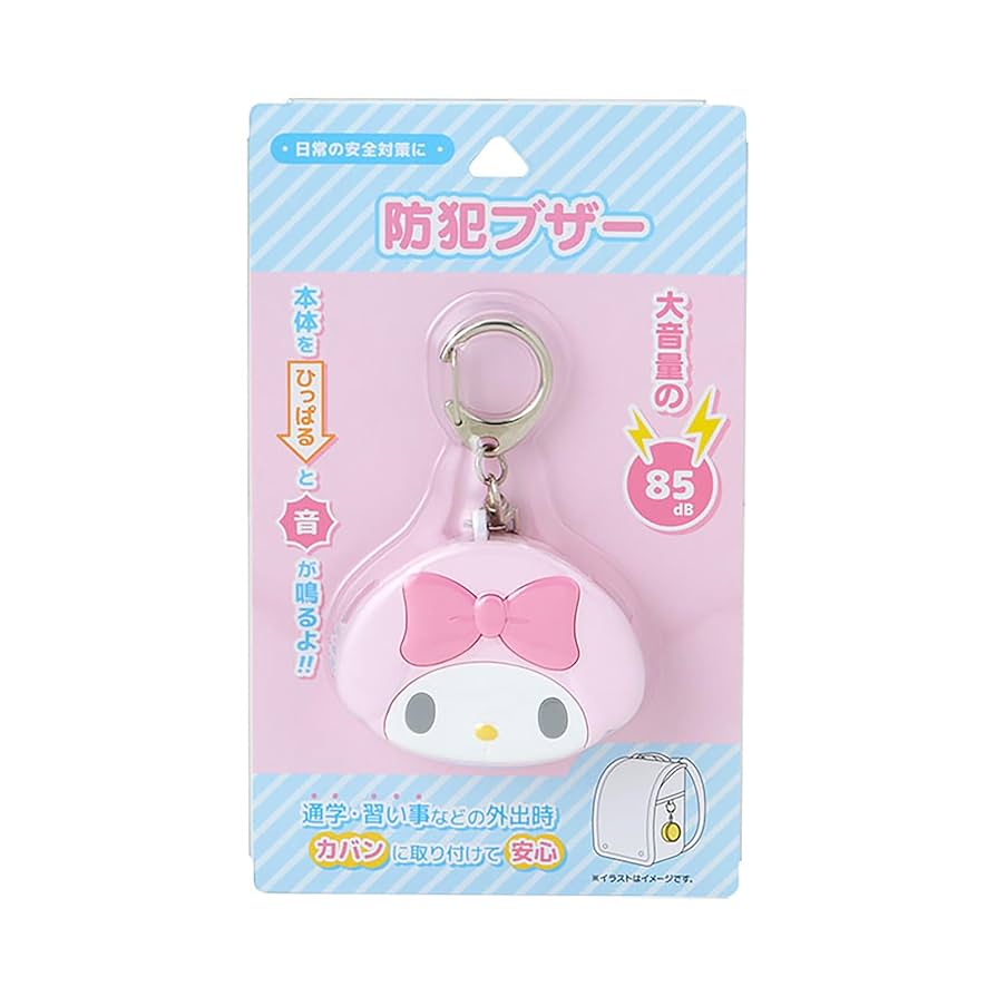 Amazon.co.jp: サンリオ(SANRIO) 防犯ブザー マイメロディ 防犯