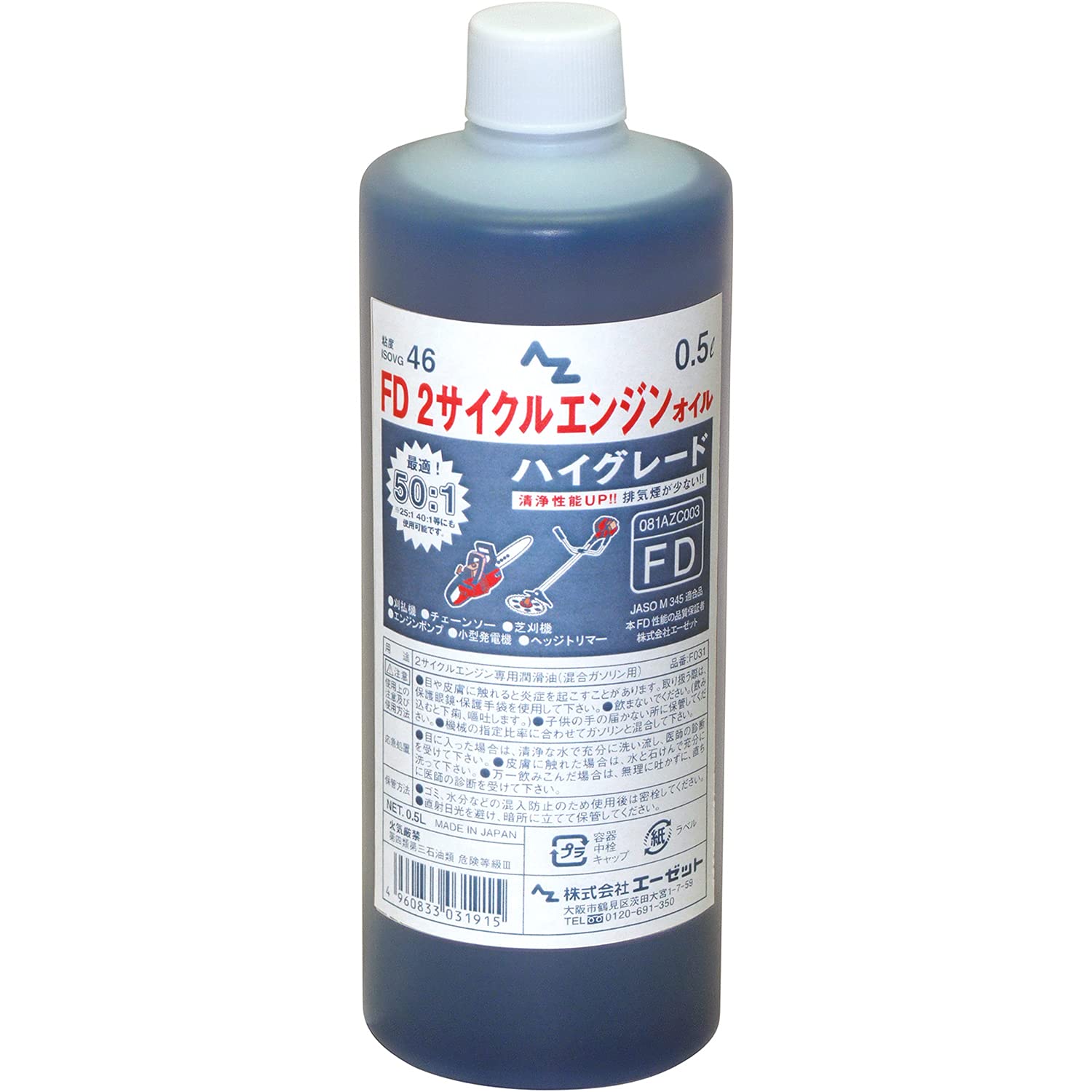 モンローオイル×2 頭皮ブラシセット モンローオイル×2 頭皮ブラシセット モンローオイル×2 頭皮