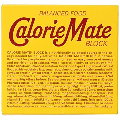 Otsuka Calorie Mate Balanced Food Chocolate 2.82oz/80g (4pack)
