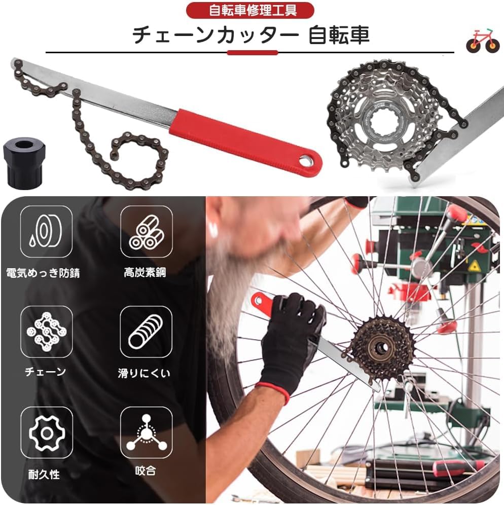 Amazon.co.jp: bardsxgfg(あき) スプロケット 自転車修理工具 2本