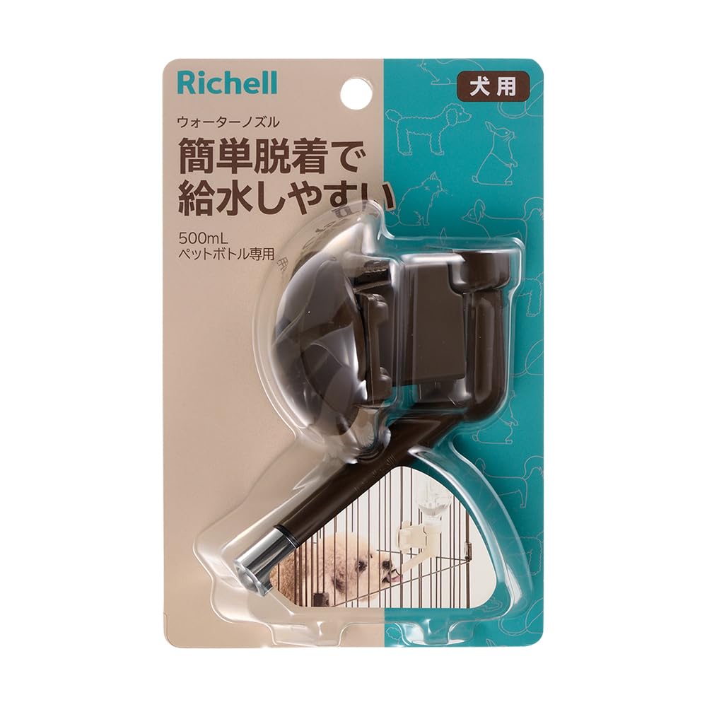 Amazon | ウォーターノズル ダークブラウン | リッチェル(Richell