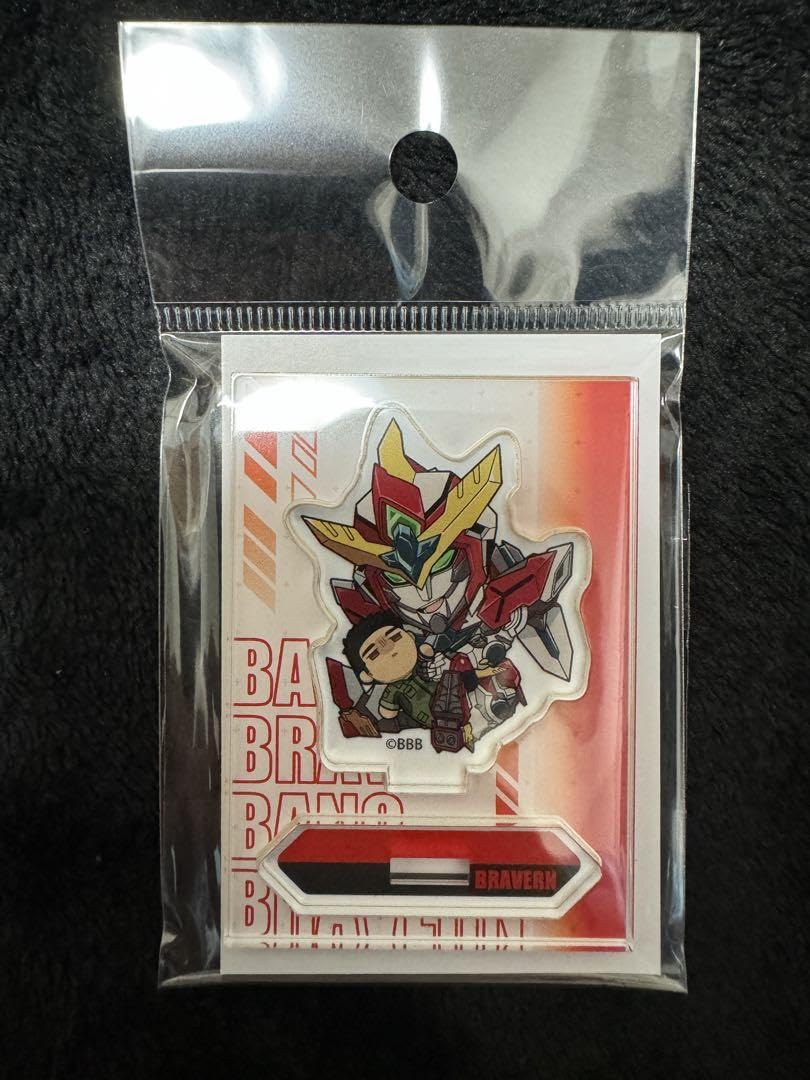 勇気爆発バーンブレイバーン　 ぎゅぎゅっとミニスタンド　全8種セット グッズ-スタンドポップ】勇気爆発バーンブレイバーン ぎゅ