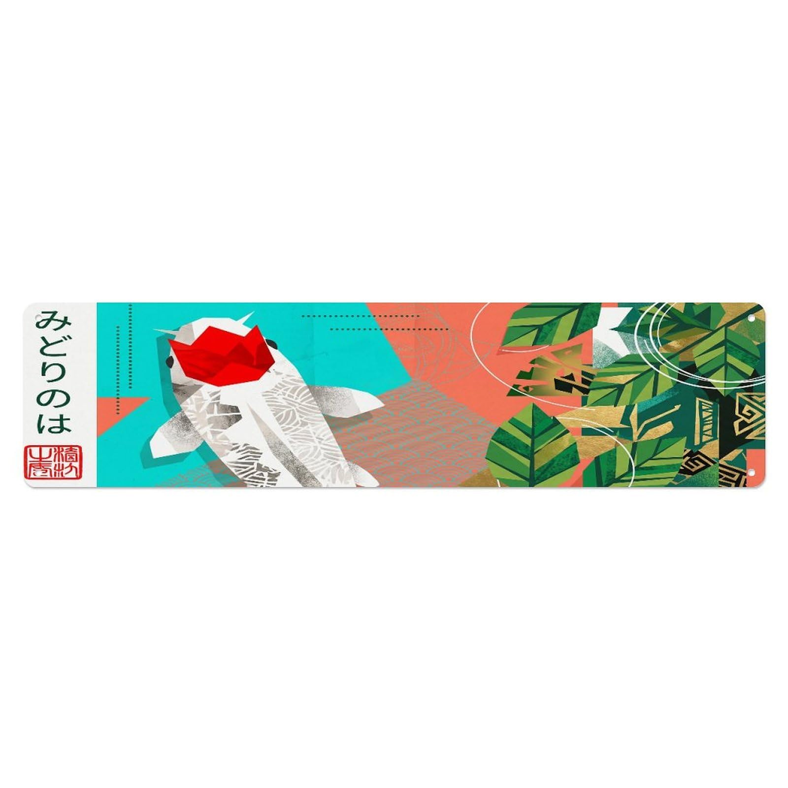Xanthor Style Metal Tin Sign Vintage Koi Fish Japanese Serene