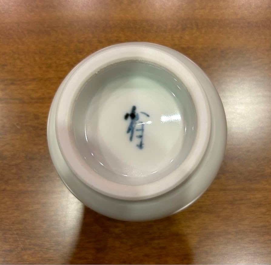 Amazon.co.jp: 砥部焼 工藤省治 蕪絵染付ぐい呑み 梅山窯