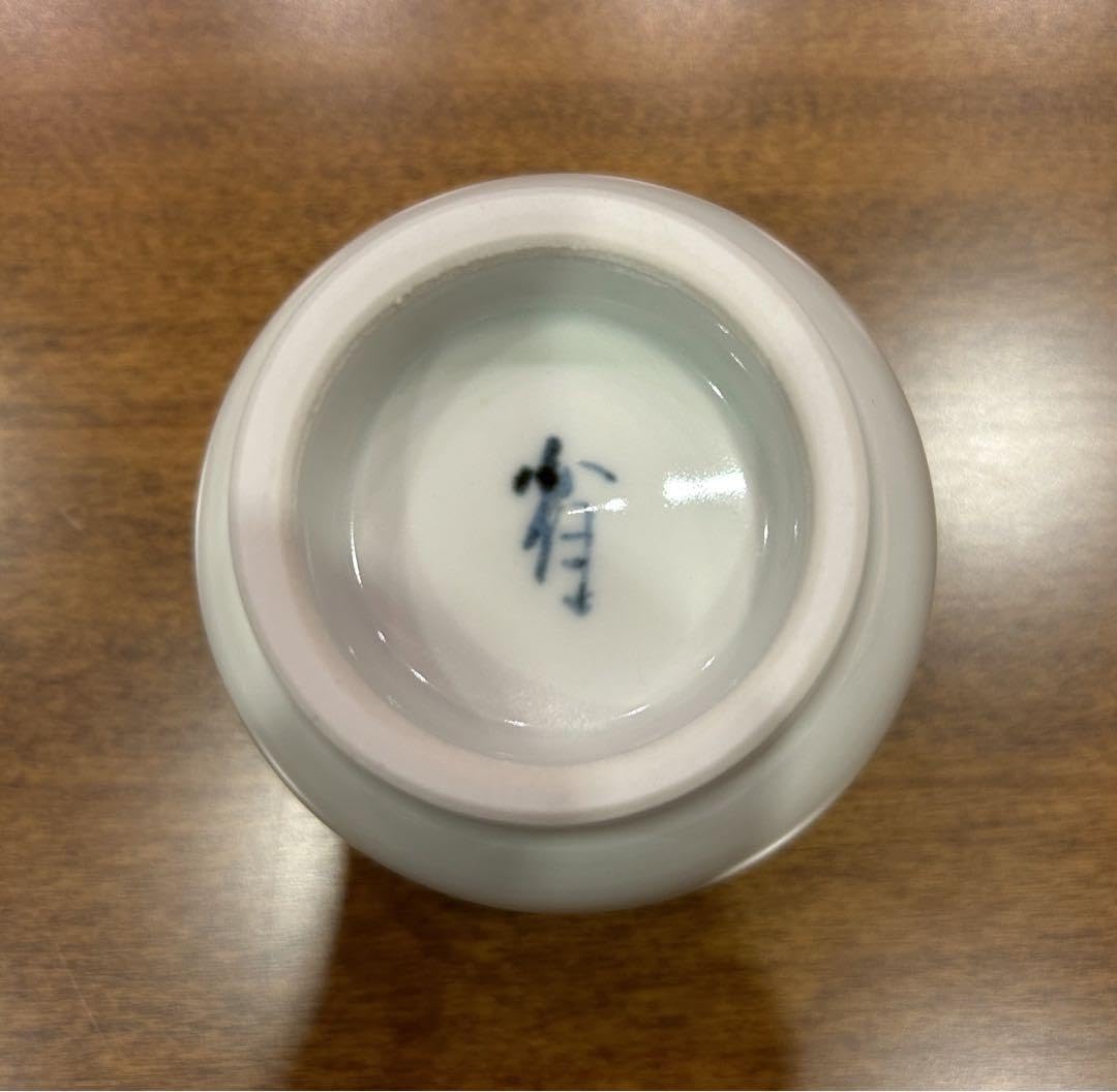 工藤省治　ぐい吞み　　共箱 Amazon.co.jp: 砥部焼 工藤省治 蕪絵染付ぐい呑み 梅山窯