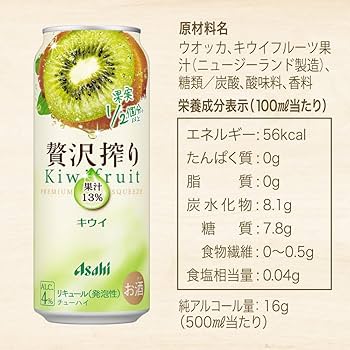 Amazon.co.jp: Asahi Luxury Squeezed Kiwi Can, 1/2 Kiwi Fruit, 16.9