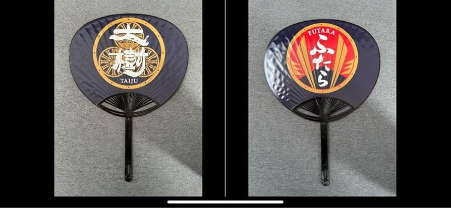 東武鉄道グッズSL大樹、SLふたらうちわ 東武鉄道グッズSL大樹、SLふたらうちわ