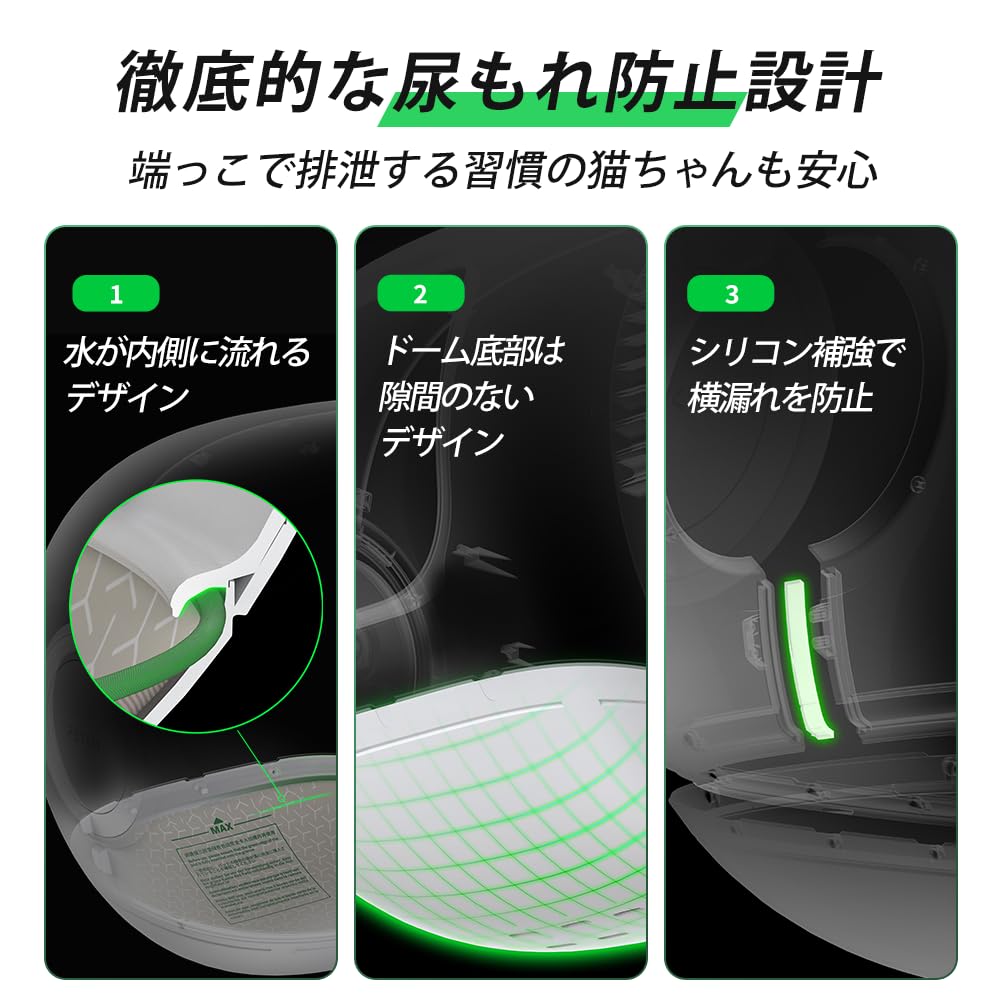 Amazon | 【PETKIT MAX PRO】自動トイレ AIカメラ付き 猫 大型 大きめ