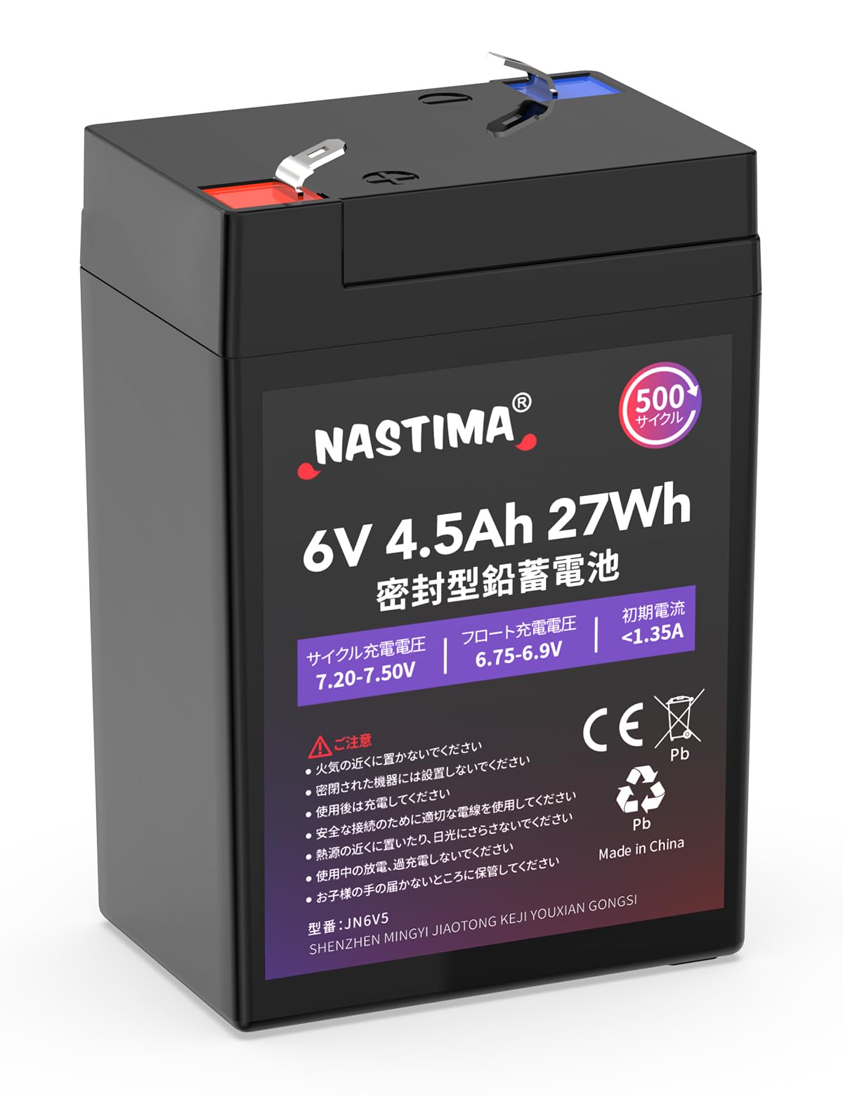 Amazon.co.jp: Nastima 6V 4.5Ah シールドバッテリー 太陽光発電・子供