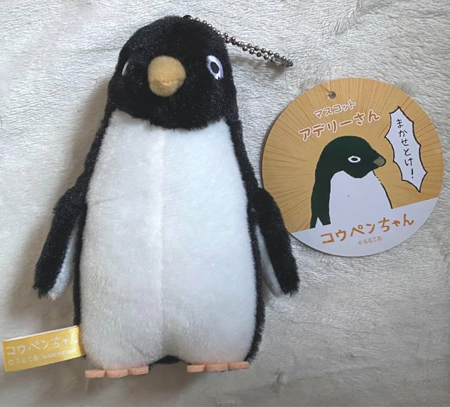 Amazon.co.jp: コウペンちゃん アデリーさん マスコット