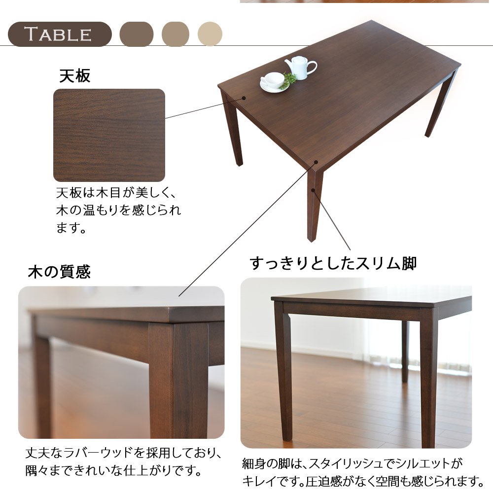 Amazon｜タマリビング(Tamaliving) ラスク ダイニングテーブル