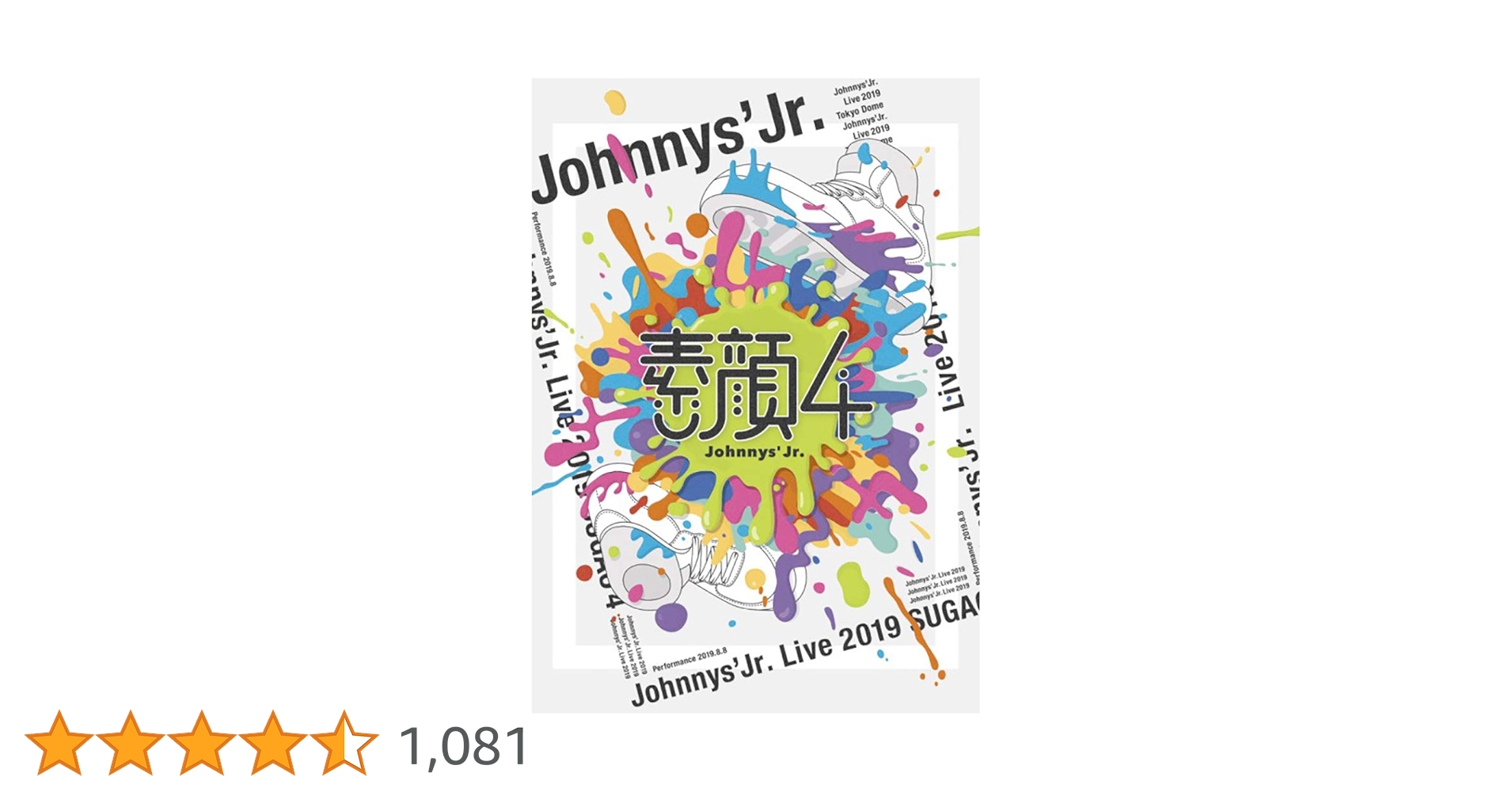ジャニーズJr.  DVD 素顔4 まとめ売り Amazon.co.jp: Johnny&Associates. 素顔4 【Snow Man 盤】 : DVD