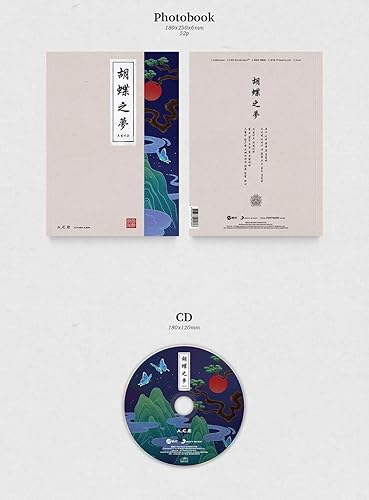 Miniatura 3 de Beat Interactive A.C.E ACE - HJZM The Butterfly Phantasy (4 mini álbum)+Beneficio de preventa+Póster plegado+Juego de tarjetas fotográficas