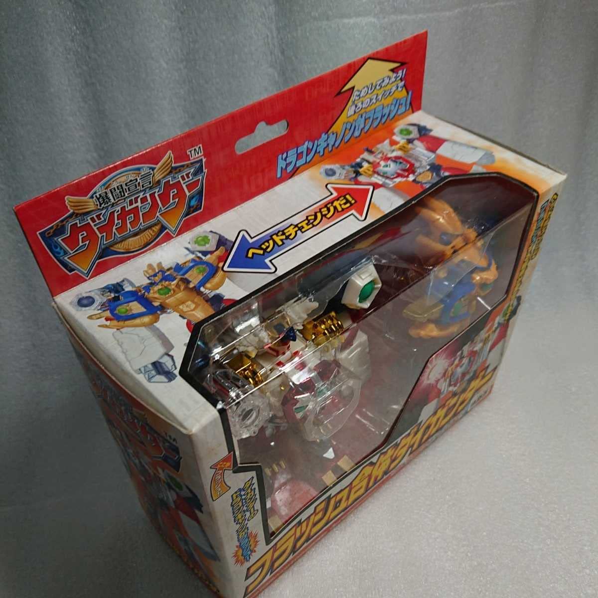Amazon | タカラ 爆闘宣言 ダイガンダー フラッシュ合体ダイガンダー