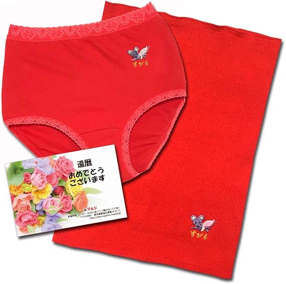 Amazon Co Jp 赤パンツの元祖 巣鴨のマルジ スーパーマウスショーツ 腹巻き還暦セット M L Ll 服 ファッション小物
