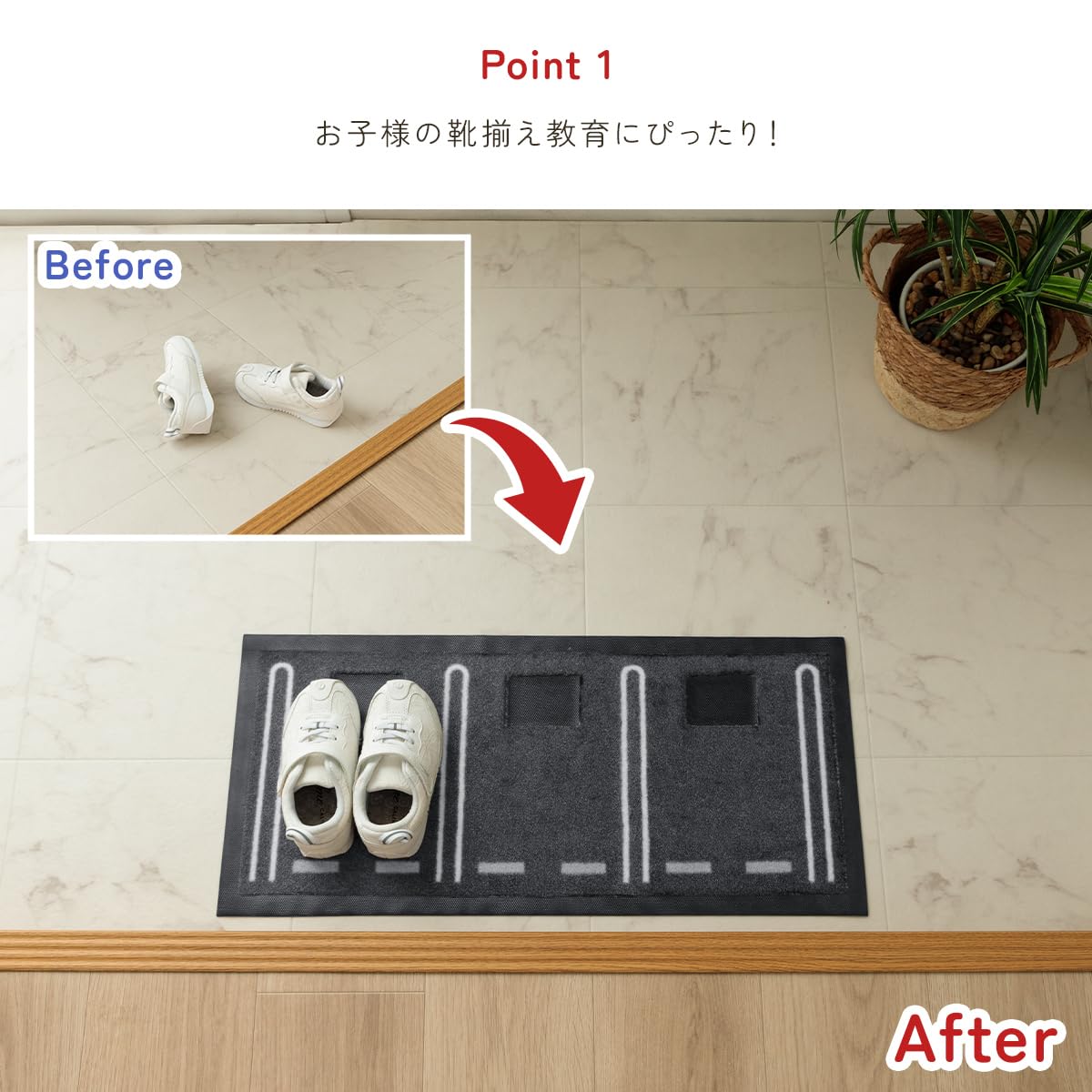 Amazon｜イケヒコ マット 玄関 屋内 屋外 あしあと 靴置きマット