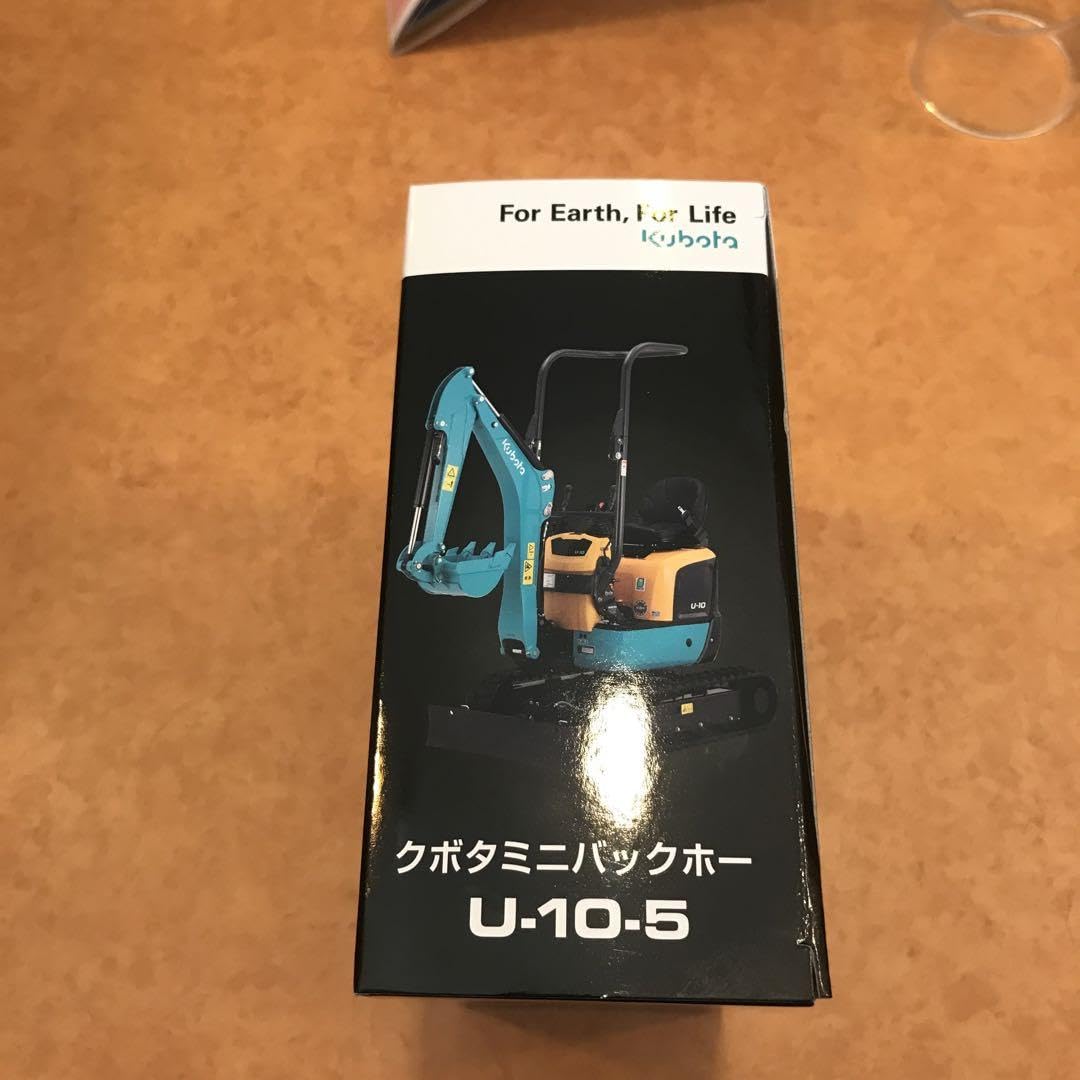 クボタミニバックホー U-10-5 1/24 ミニチュア 建築機械 重機 模型 Amazon.co.jp: クボタミニバックホー U-10-5 1/24 ミニチュア
