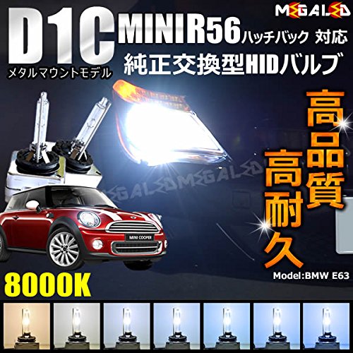 Amazon | MINI R56 ハッチバック MF16 MF16S(前期・中期) SU16