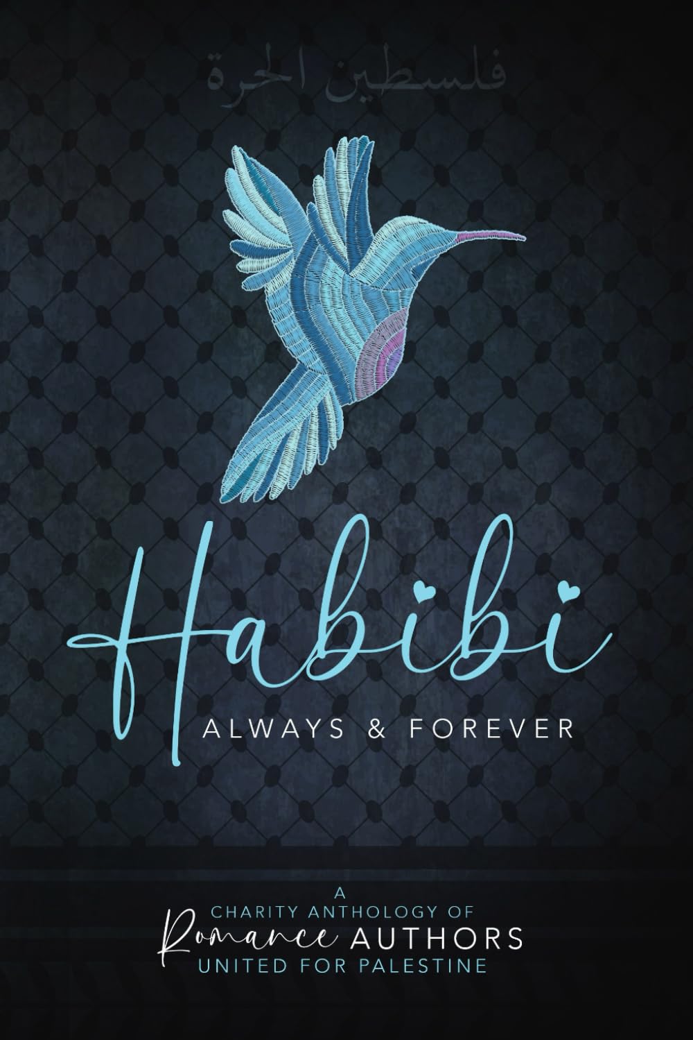 Habibi: Always and Forever