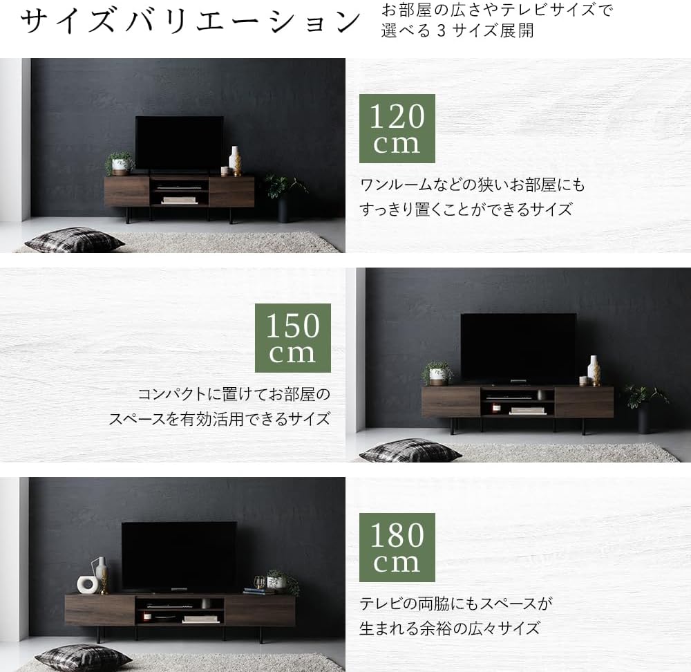 RASIK テレビ台 55型 対応 180cm幅 ストーングレー ローボード ワイド