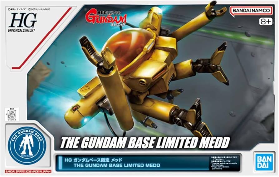 Amazon | HG ガンダムベース限定 メッド | プラモデル 通販